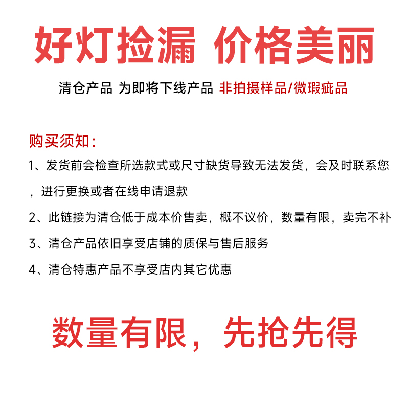 木林森灯具客厅灯LED吸顶灯卧室灯具现代简约大气吸顶灯清仓特价