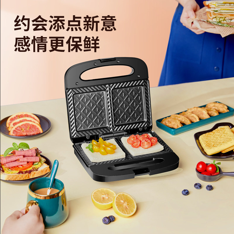 虹魅家用轻食早餐机三文治三明治机 虹魅三明治机