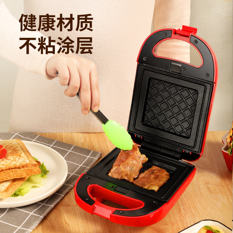 虹魅早餐机多功能华夫饼机三明治机 虹魅三明治机