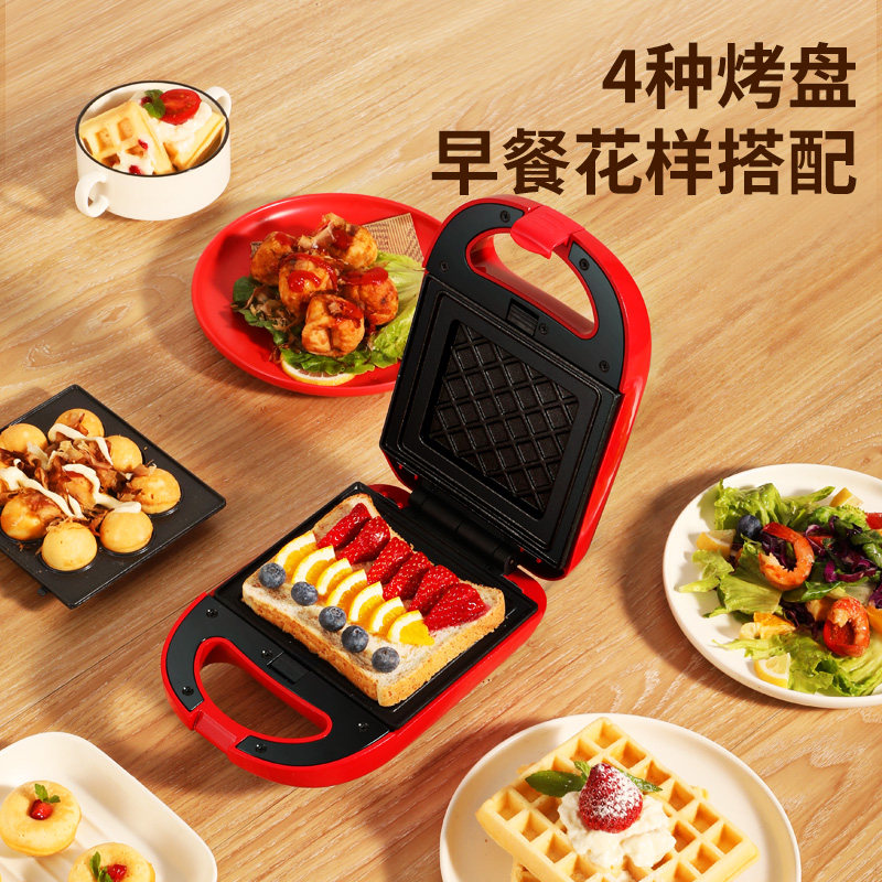 虹魅早餐机多功能华夫饼机三明治机 虹魅三明治机