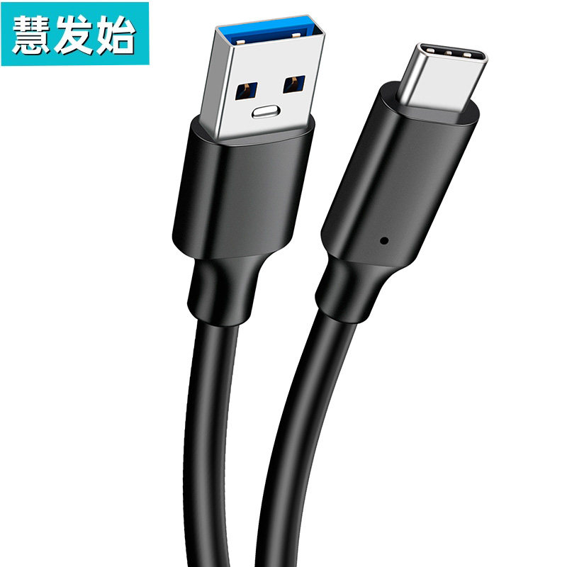 慧发始Type-c数据线3A60瓦超级快充适用华为mate60小米手机荣耀充电线USB转type-c对type-c传输线3.2转TypeC - 图2