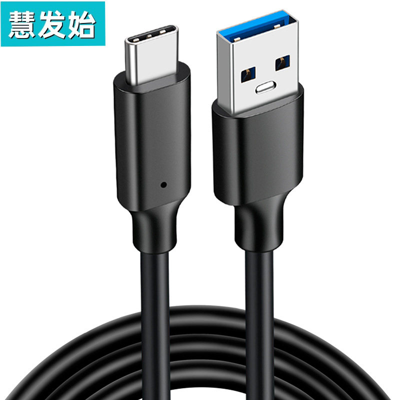 慧发始Type-c数据线3A60瓦超级快充适用华为mate60小米手机荣耀充电线USB转type-c对type-c传输线3.2转TypeC - 图0