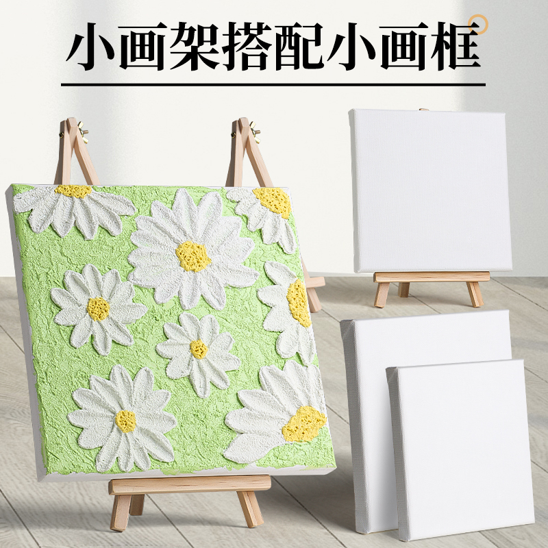 迷你桌面小画架油画框木质三脚架桌上支架式装饰小木架油画棒画架画画支架画板素描展示架折叠台式儿童小画架-图3