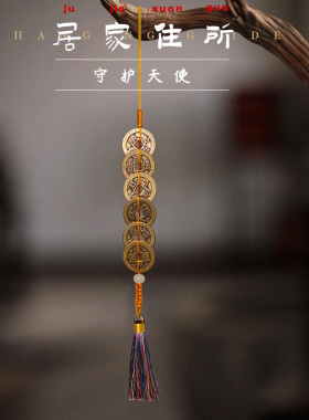 翕和 铜钱纯黄铜仿古钱八帝钱顺治康熙雍正乾隆嘉庆通宝散钱挂件