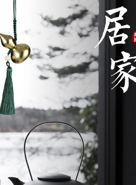 国风系列纯铜葫芦挂件挂饰大号开口葫芦摆件客厅玄关汽车挂饰