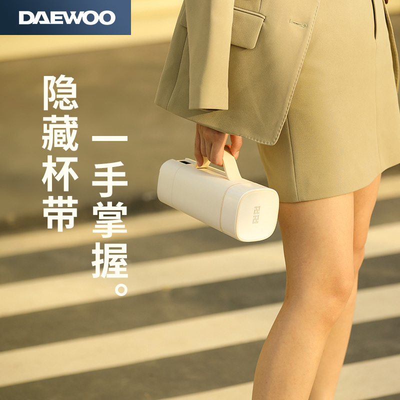 DAEWOO 大宇 D2A 便携式智能恒温电热烧水杯 天猫优惠券折后￥229顺丰包邮（￥299-70）2色可选