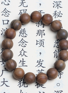 普陀山正品绿檀木视频反馈