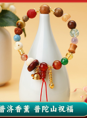 普陀山多宝十八籽竹笔登科手链金榜题名文昌中高考生上岸文创手串