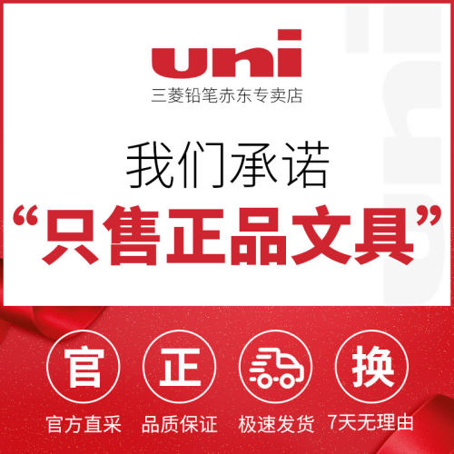 uni三菱铅笔按动中性笔芯0.38/0.5水笔替芯升级K6子弹头学生用红蓝黑UMR-85N/83适用sxn1000/umn155//105/152 - 图3