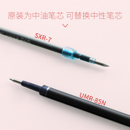 日本uni三菱铅笔sxn1000按动中油笔金属杆重手感圆珠笔0.7mm商务签字笔jetstream速干油性笔芯0.5软握胶 - 图1