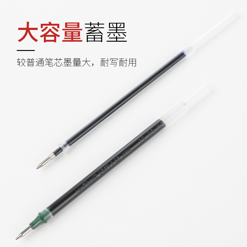 Japan Mitsubishi Neutral Blue Bullet Pen Refill