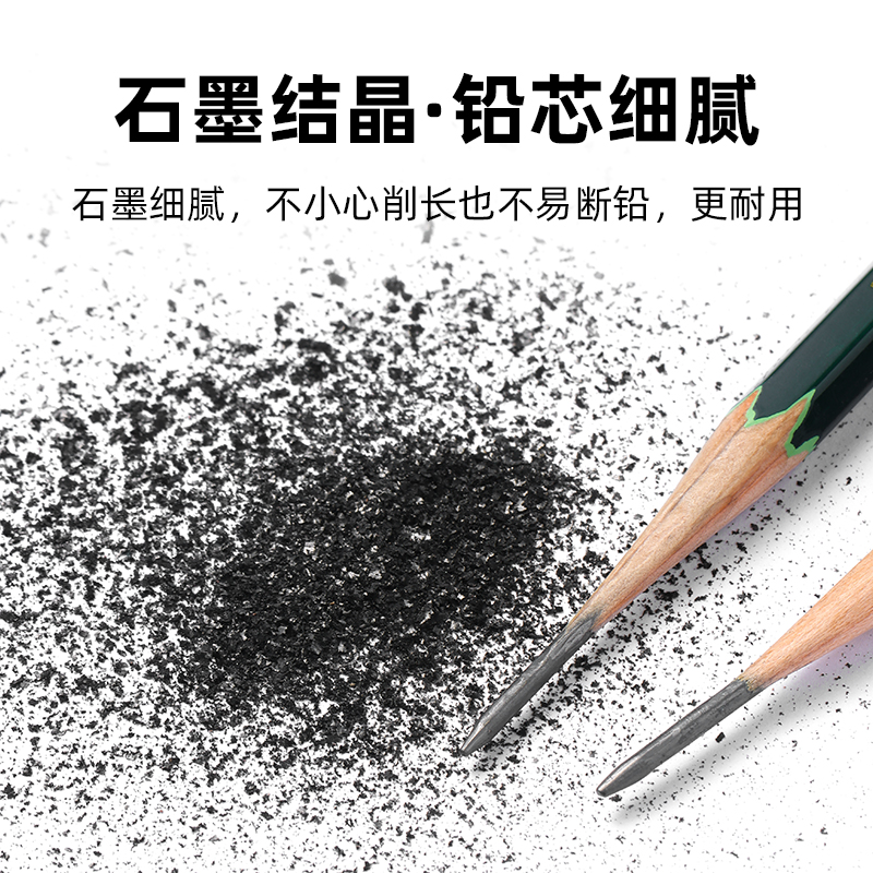 三菱铅笔UNI三菱9800素描铅笔美术生用绘画4B素描笔铅笔小学生用一年级HB/2比雅思考试2B三棱炭笔2H套装