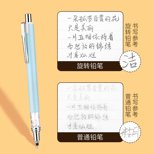 日本uni三菱铅笔自动铅笔M5-559套装0.5自动旋转活动铅笔不易断芯二倍速旋转小学生黑科技KuruToga - 图1