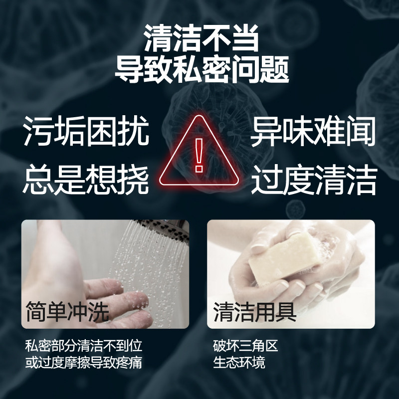 理然私处洗液护理液清洁去垢清洁液 理然私处洗液
