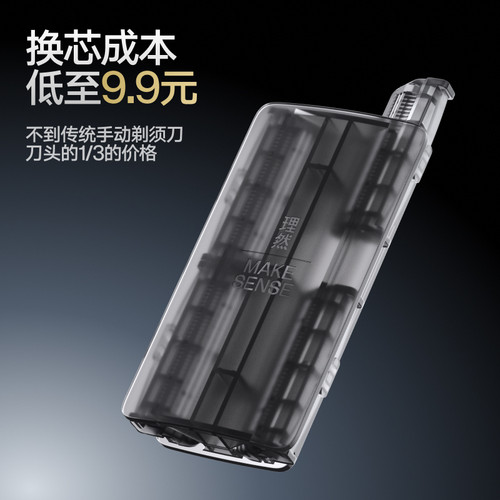 理然全金属手动剃须刀替换刀芯刮胡刀胡须刀男生便携出行可上飞机 - 图0