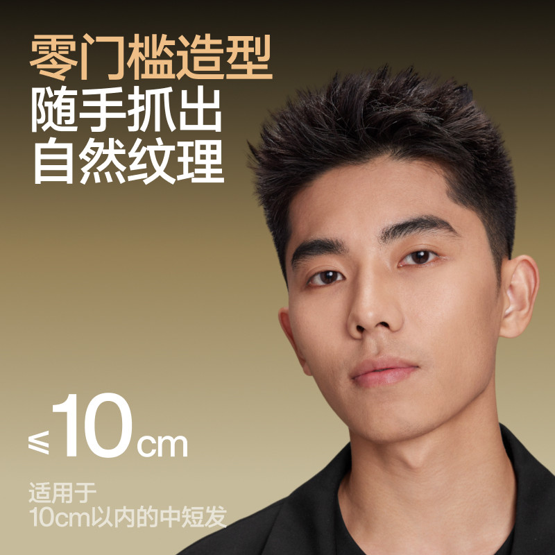 理然软发泥新一代造型乳发泥发胶定型喷雾男士发蜡头发蓬松神器,淘宝优惠券,粉丝福利购,淘宝优惠卷