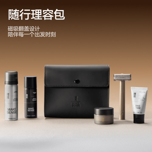 【生日礼物】理然全金属手动剃须刀礼盒礼物刮胡刀送老公情人节 - 图1
