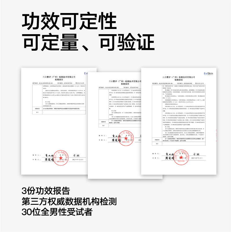 理然洗面奶男士专用氨基酸洁面慕斯敏感肌温和植萃清洁泡沫 - 图3