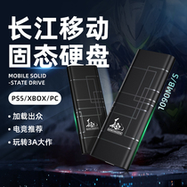 Yangtze River Hard Disk Drive 4tNVMe to pick up solid hard disk Apple mac laptop high-speed ssd