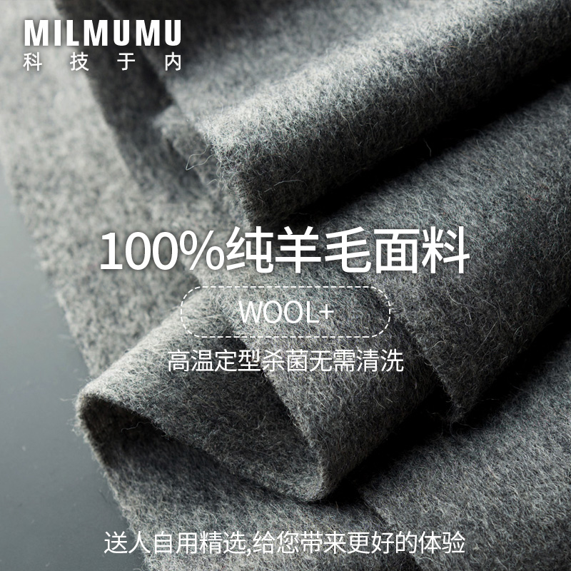 MILMUMU日系100%纯羊毛围巾男女通用精美礼盒装披肩秋冬送礼佳选