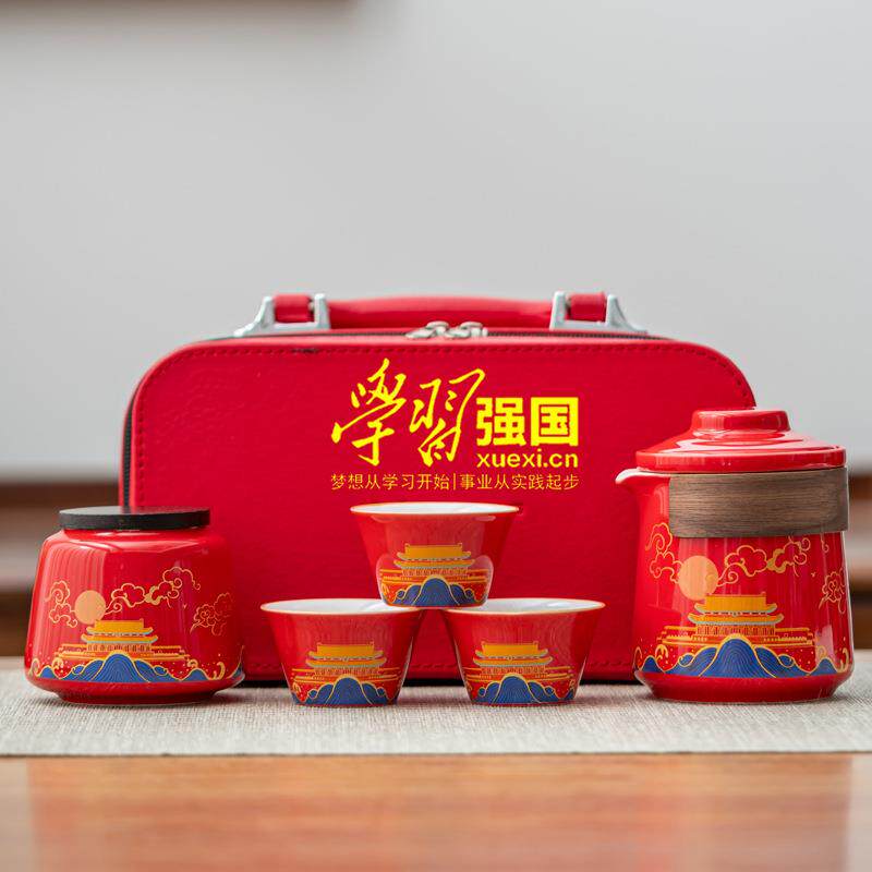 Wenchuang Qike Travel Tea Set One Pot and Four Cups