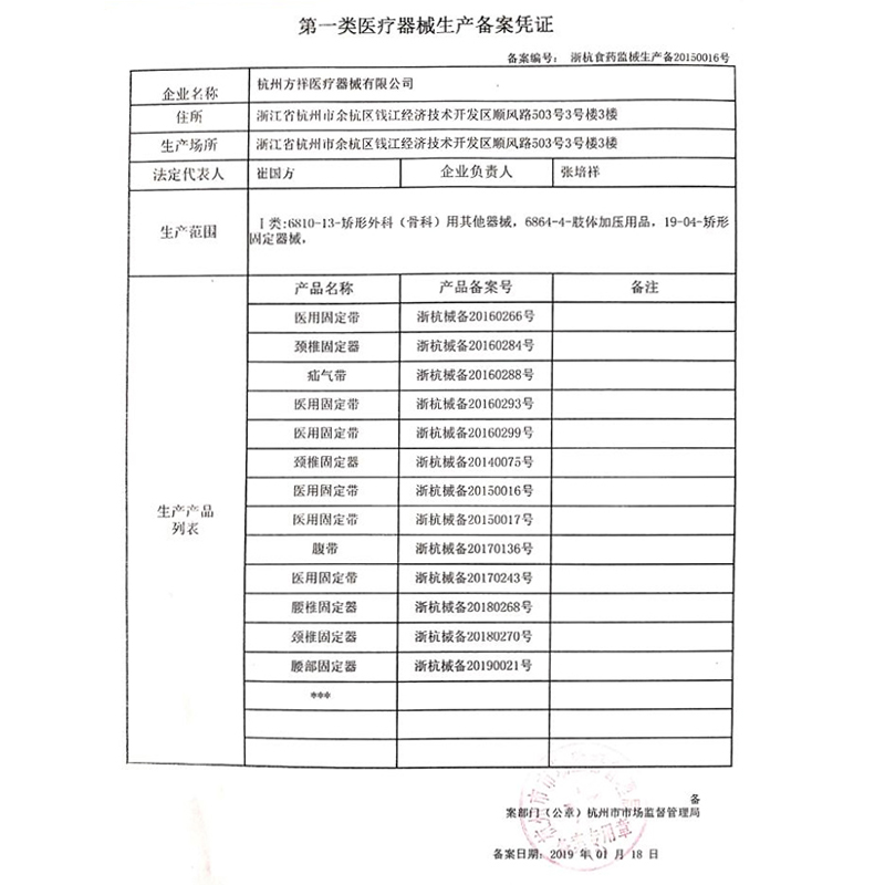 颈托医疗护颈家用理疗防低头颈椎固定器脖子颈部劲椎托颈劲椎脖拖-图2