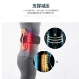 方祥 Повреждение переломов поясничного ремня и других травм для фиксатора мужчин и специализированной медицинской медицинской талии по талии.