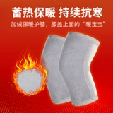 Медицинские коленные прокладки бамбуковые коленные коленные коленные коленные пожилые пожилые покладки Специальные коленные колодки Женские сустав