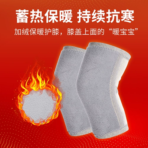 Медицинские коленные прокладки бамбуковые коленные коленные коленные коленные пожилые пожилые покладки Специальные коленные колодки Женские сустав