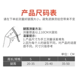 Медицинские коленные прокладки бамбуковые коленные коленные коленные коленные пожилые пожилые покладки Специальные коленные колодки Женские сустав