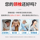 Шейная поддержка ухода за низким уходом за шейки матки шейки матки шейки матки корпус корпус дома физиотерапия прочность