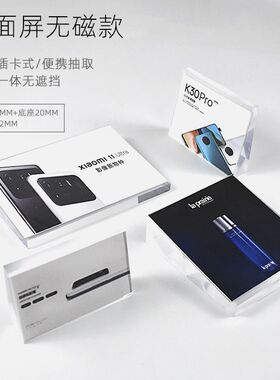 亚克力价格牌A型展示架强磁台