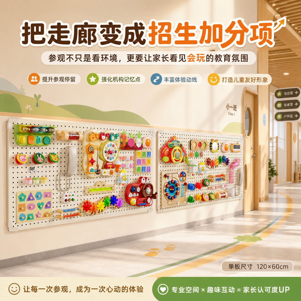 Wall Montessori Early Education Enlightenment Busy Board Children's Toy