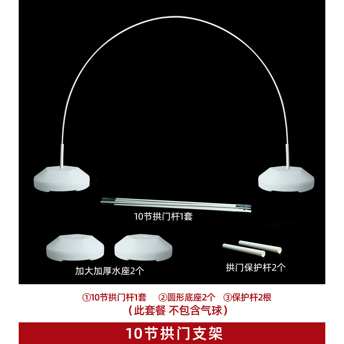 气球拱门配件气球路引结婚用品大全拱门卡片宝宝满月周岁订婚乔迁,淘宝优惠券,粉丝福利购,淘宝优惠卷