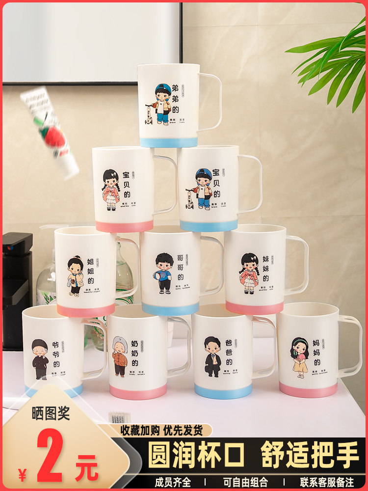 儿童牙杯亲子家用套装漱口杯一家三口四口洗漱牙具刷牙缸牙刷杯子,淘宝优惠券,粉丝福利购,淘宝优惠卷