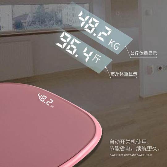 Internet celebrity Internet celebrity electronic weight scale Bluetooth cute home use