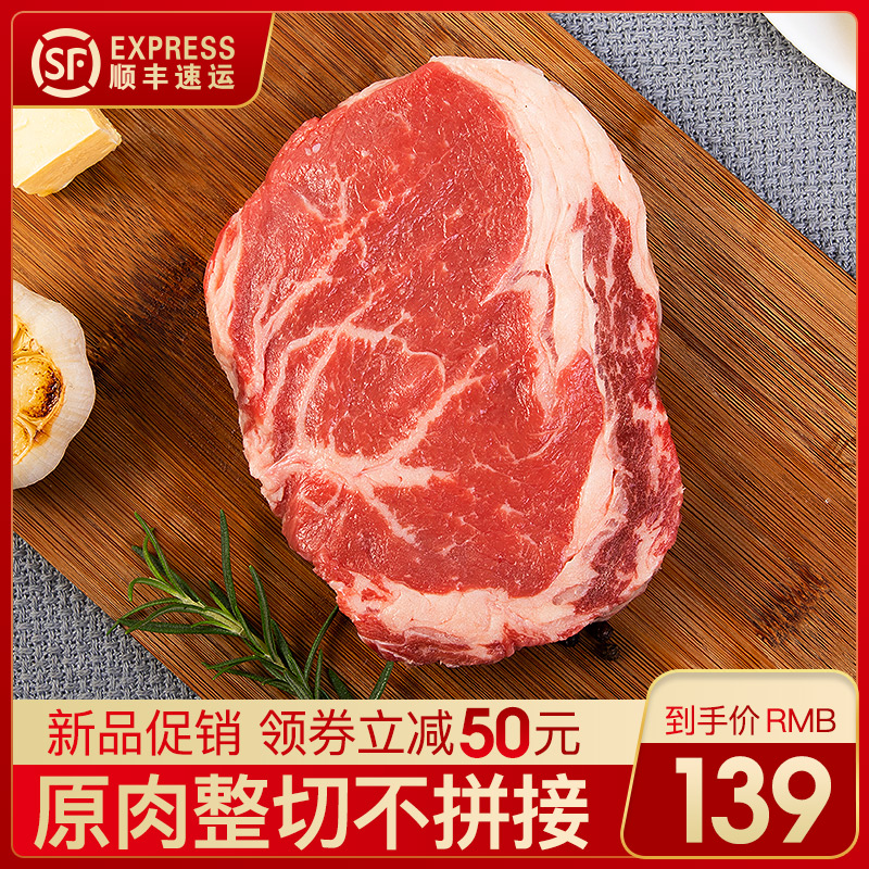 4.9分，澳洲进口，原肉整切，通过核酸检测：1300g 驰迈 牛排套餐 10片