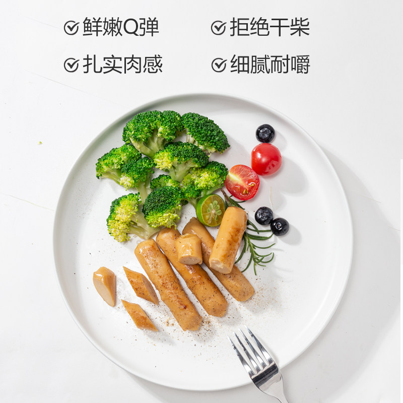 驰迈肠低脂卡无淀粉级原味14鸡胸肉 驰迈鸡胸