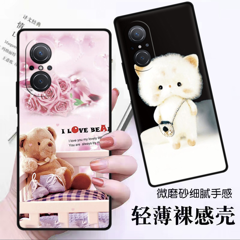 适用于华为智选wlko手机壳全包边5g防摔来图定制智选 WIKO磨砂LFT-AN00硅胶软壳清新可爱保护套网红外壳耐脏