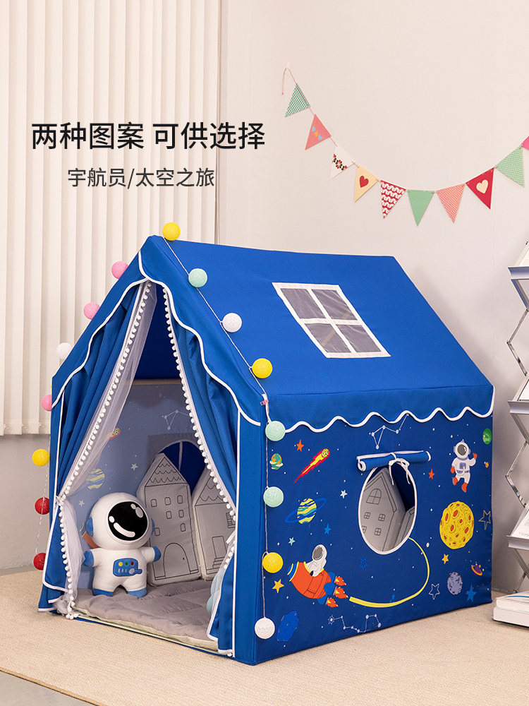 儿童帐篷室内男孩游戏屋小城堡床上 羡妮母婴儿童帐篷/游戏屋