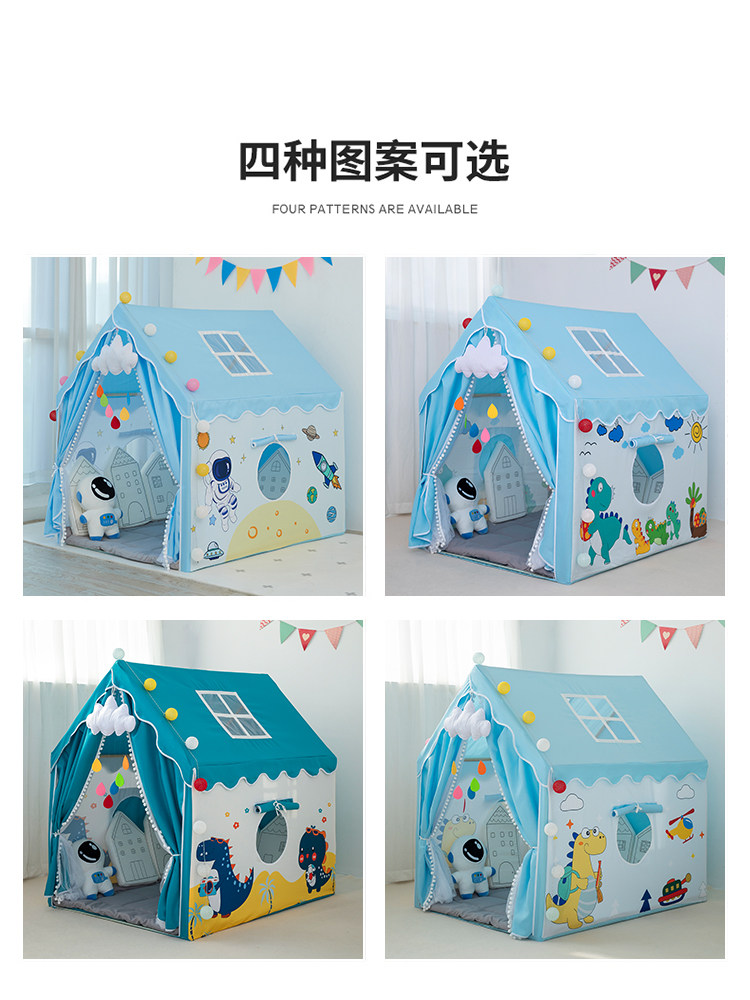 帐篷室内男孩游戏屋床上家用小房子 羡妮母婴儿童帐篷/游戏屋