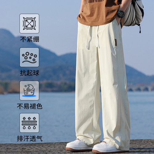 罗蒙冰丝裤子男夏季薄款2026新款垂感阔腿裤宽松直筒休闲速干长裤 - 图2