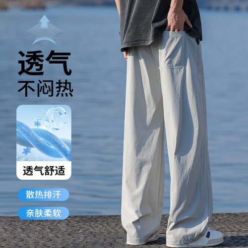 罗蒙冰丝裤子男夏季薄款2026新款垂感阔腿裤宽松直筒休闲速干长裤 - 图0