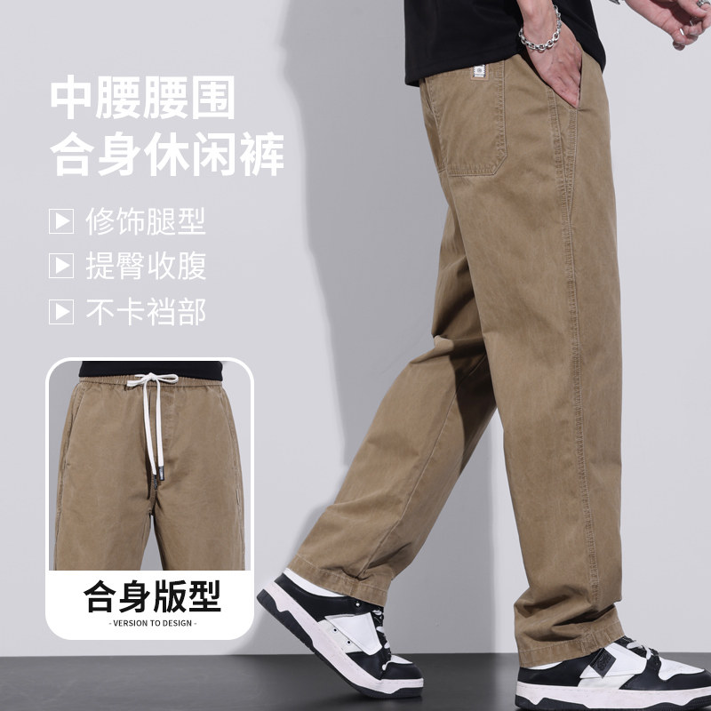 罗蒙纯棉直筒裤子男秋冬款2024新款阔腿男士休闲裤卡其色工装长裤