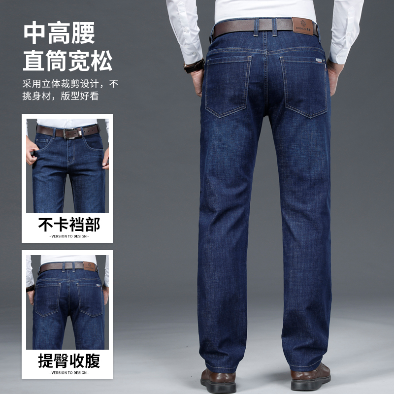 罗蒙春季直筒牛仔裤男款宽松2025新款男士裤子男休闲长裤春秋男裤
