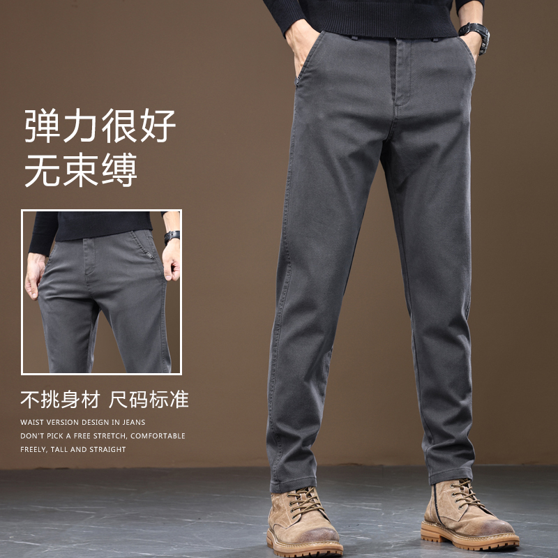  罗蒙伍琪辉休闲裤