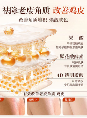 lzq果酸沐浴露控油祛痘