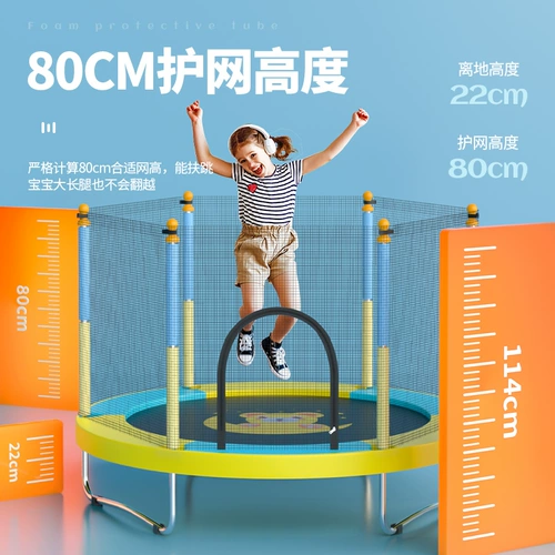 Складной батут для прыжков