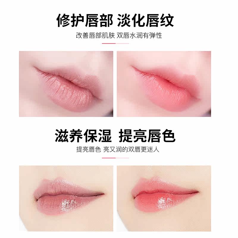 气垫唇膜去死皮淡化唇纹淡化黑色素 美颜智汇唇膜