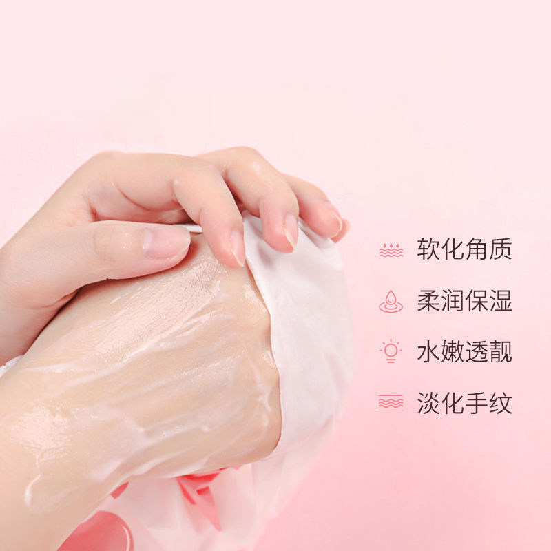 玫黛琳猫爪手膜细嫩双手细纹手套 maigoole手膜